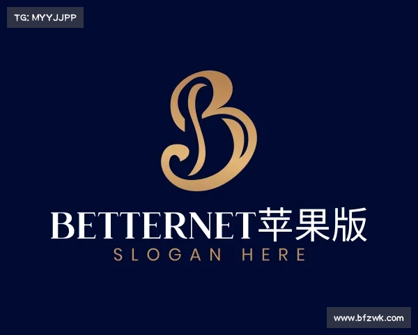 关于betternet苹果版